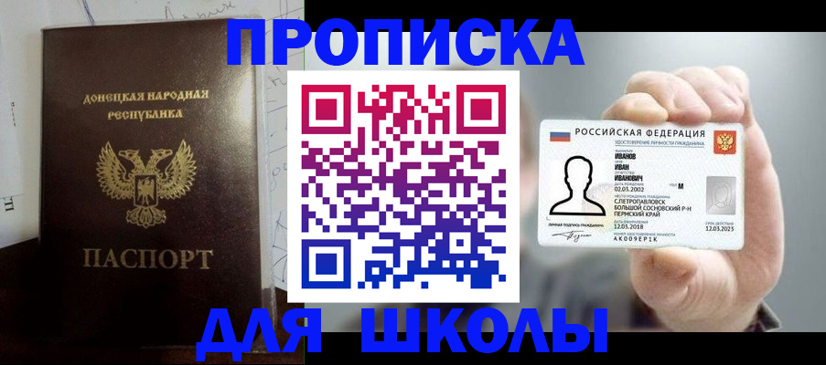 временная регистрация поиск в Нижней Туре