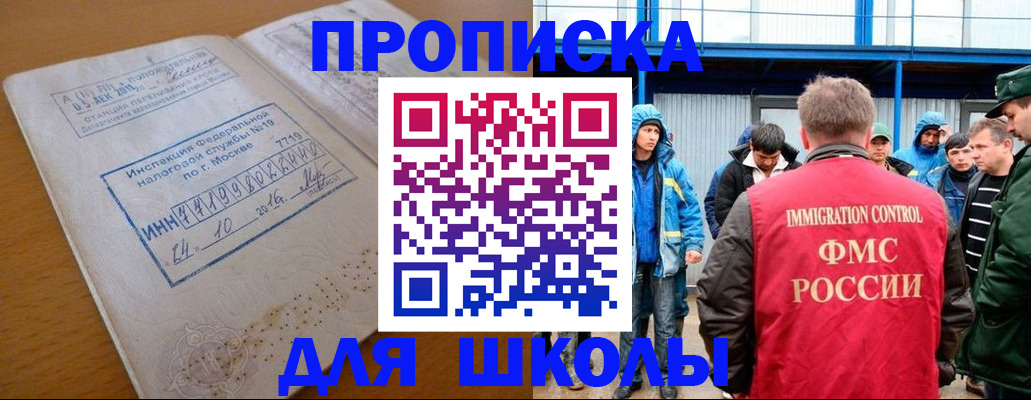 регистрация для дет. сада в Нижней Туре