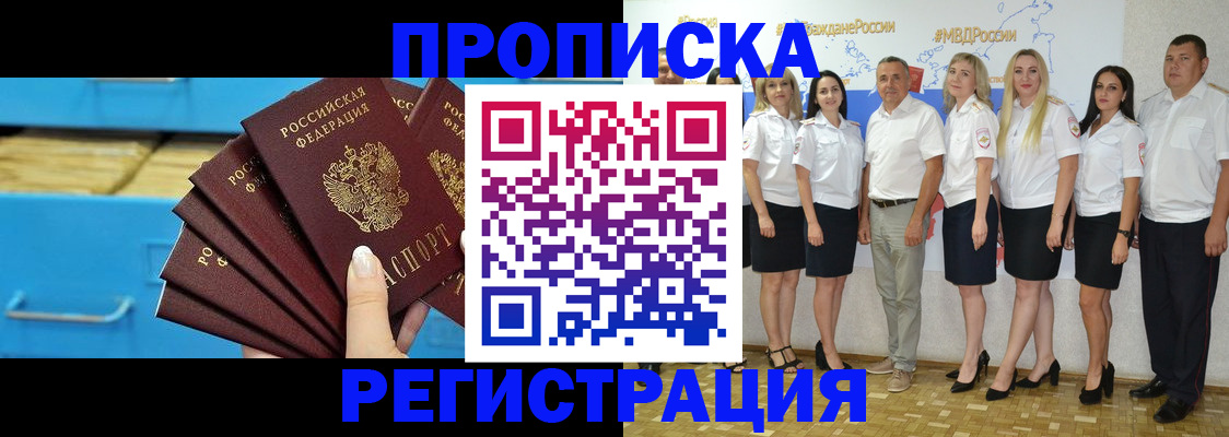 найти адрес прописки в Нижней Туре